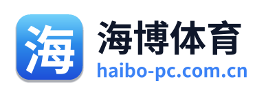 海博体育
